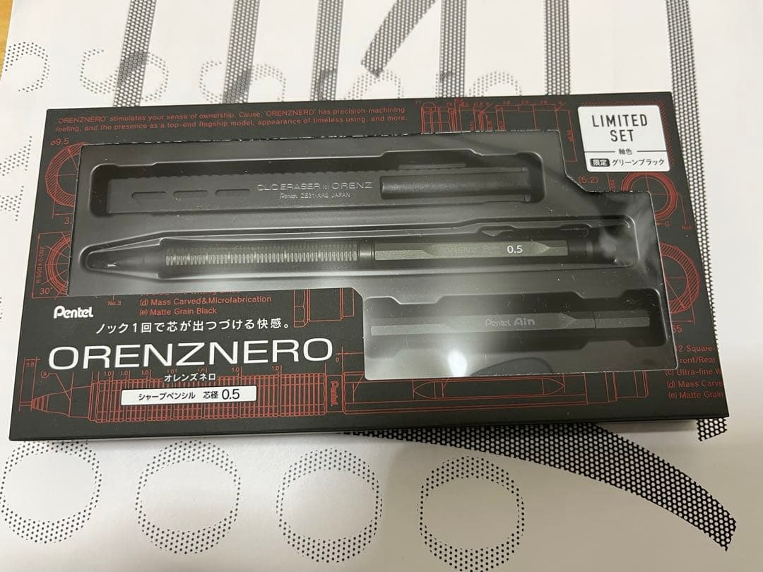オレンズネロ 0.5 限定色セット　グリーンブラック　金属替芯ケース付