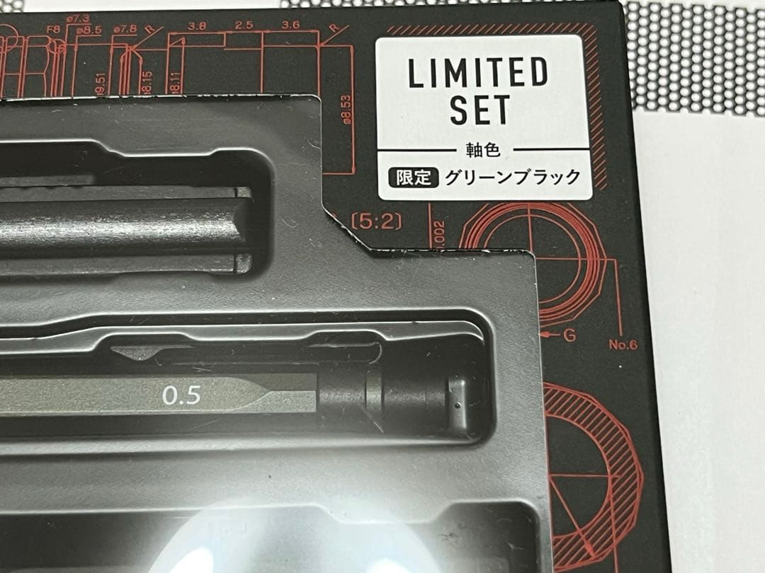 オレンズネロ 0.5 限定色セット　グリーンブラック　金属替芯ケース付