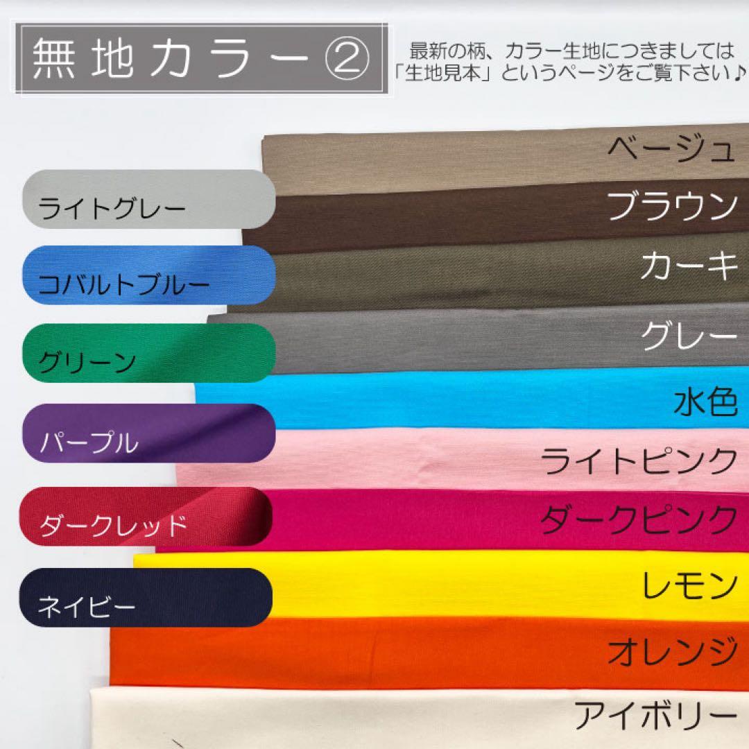ここページ/ピコタンPM用バッグインバッグ/インナーバッグ