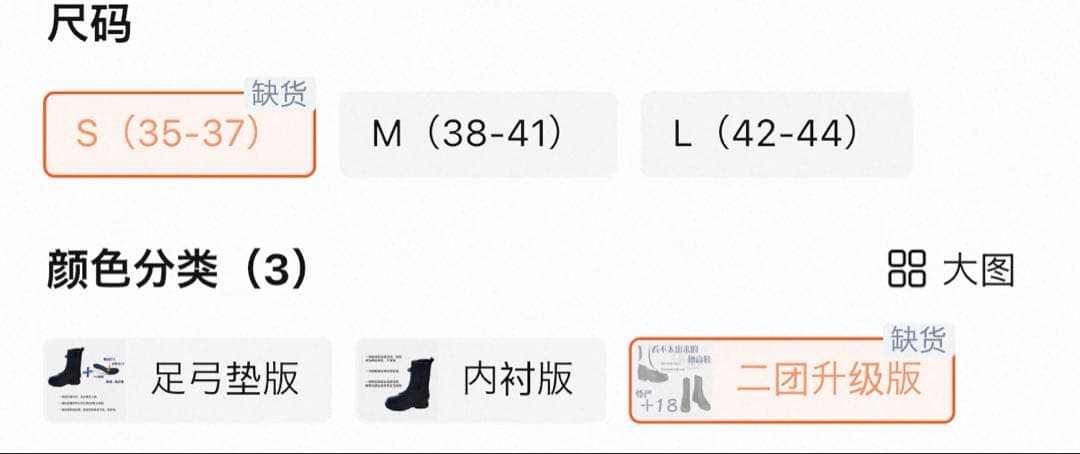 疾*風様 【cog纪元】平底18cm 增高鞋现货掉落 厚底シークレットブーツ コ