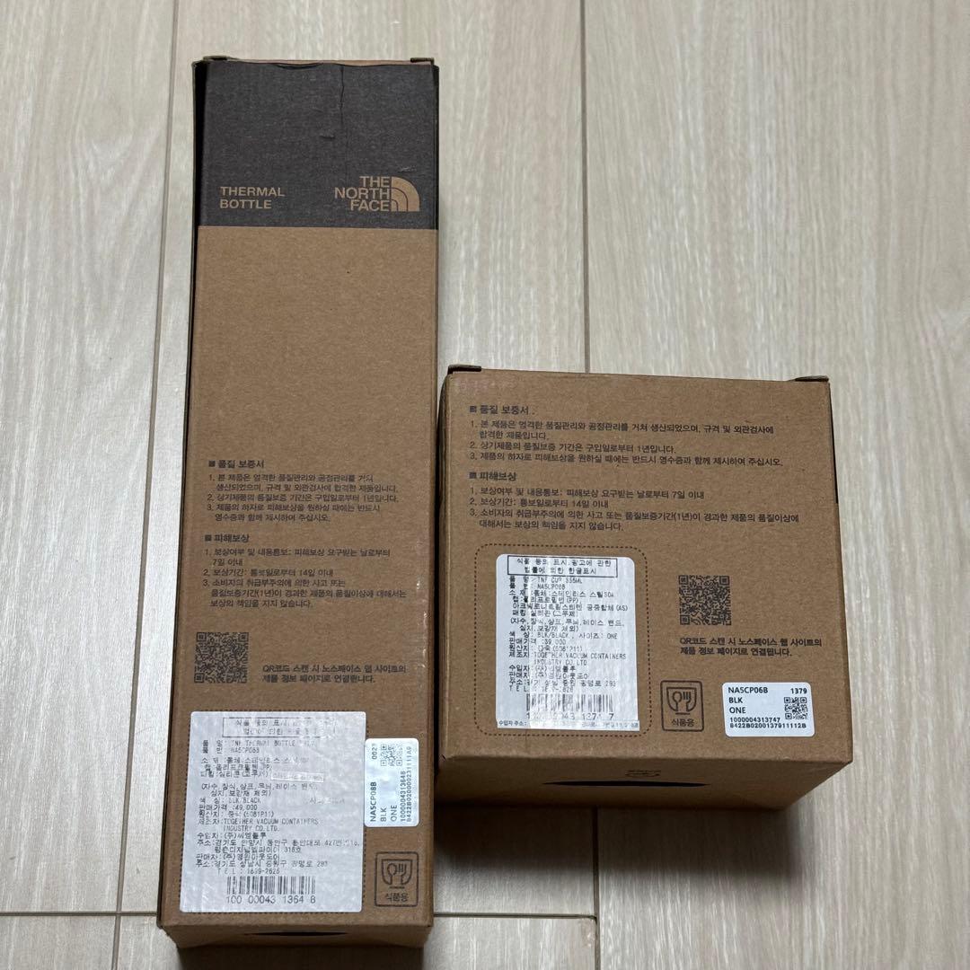 THE NORTH FACE 韓国 カップ、タンブラーセット