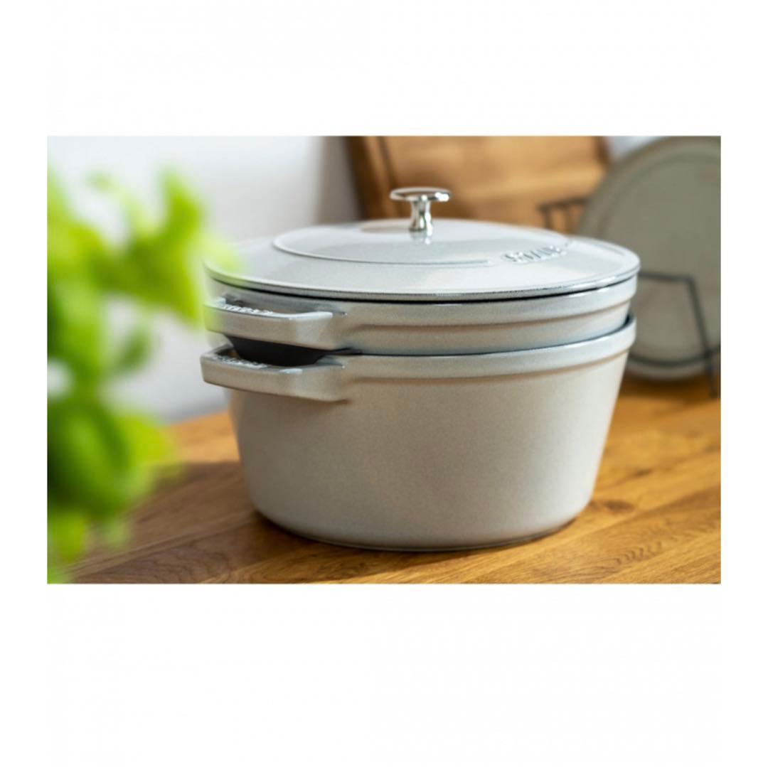 スタッカブルココット24cm 3pcsセット　カンパーニュ 新品未使用
