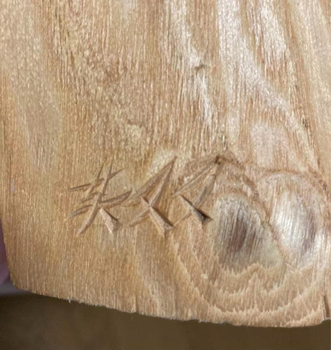 アイヌ女性　木彫り　アンティーク　昭和レトロ