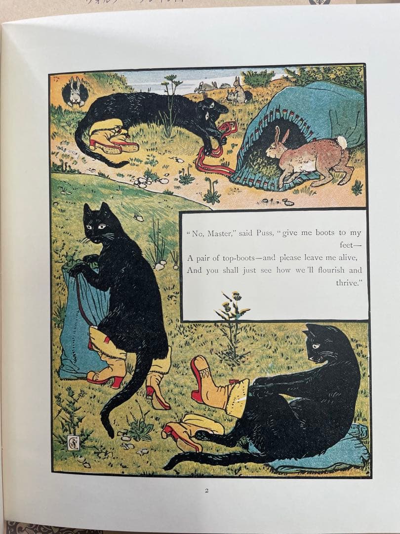 オズボーンコレクション復刻世界の絵本館全34点　古本　アンティーク　絵本　英語本