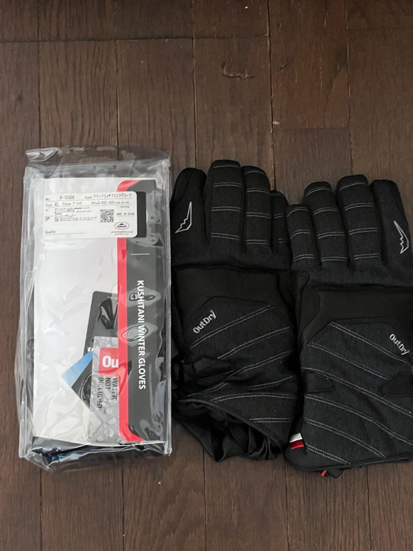 クシタニ　アウトドライブラストグローブ　XL