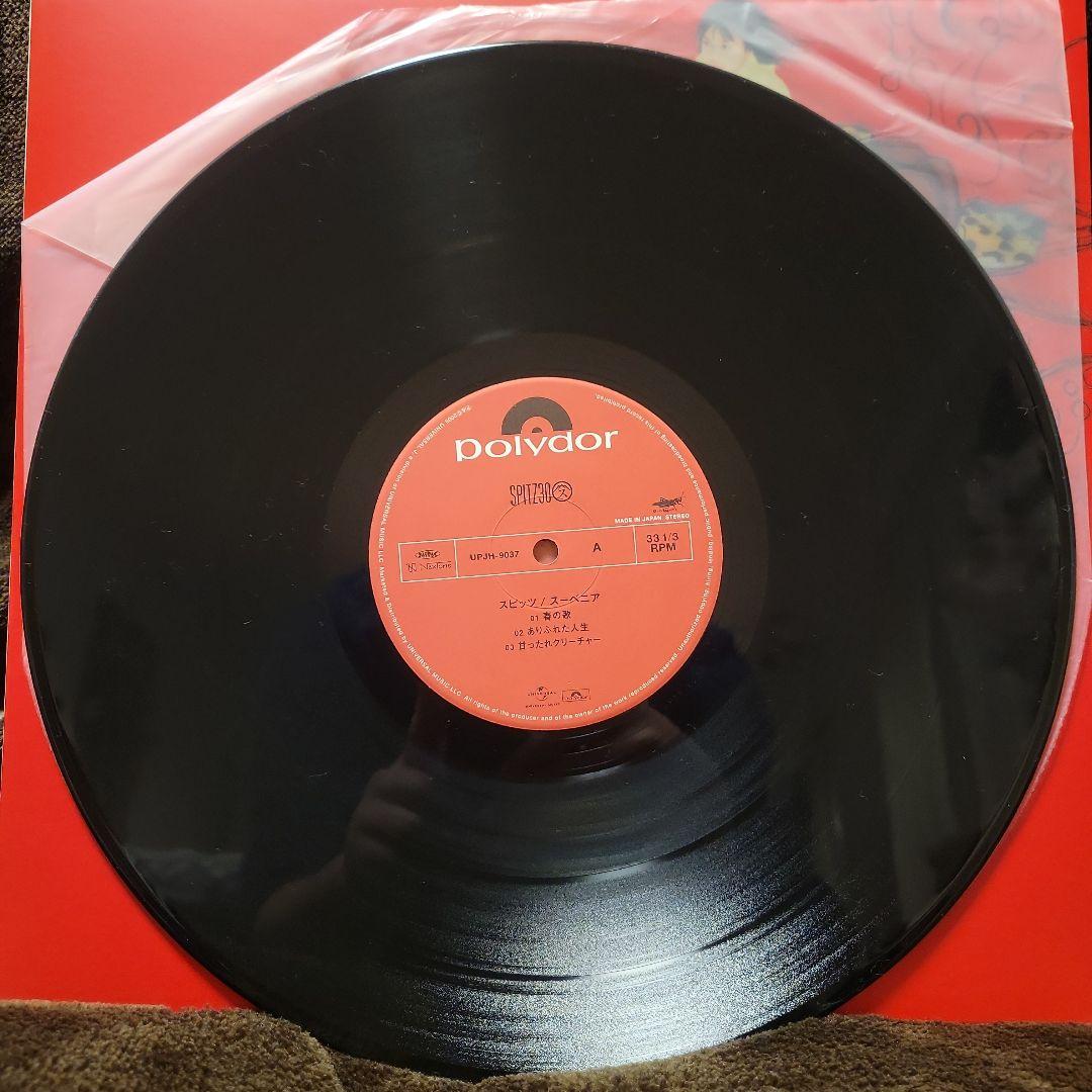スピッツ スーベニア アナログレコード 30th Anniversary