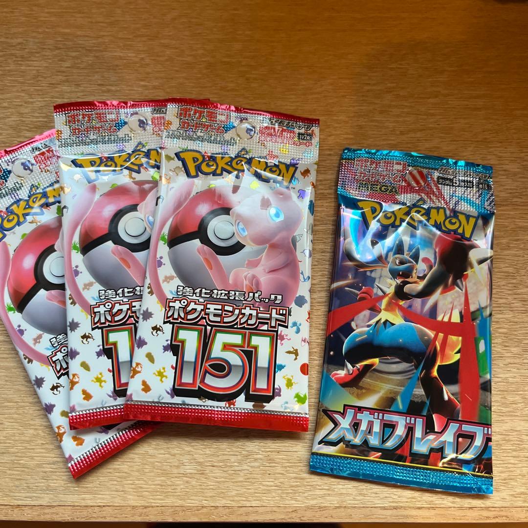 ナンジャモ SAR SV2D クレイバースト 096/071 ポケカ151おまけ