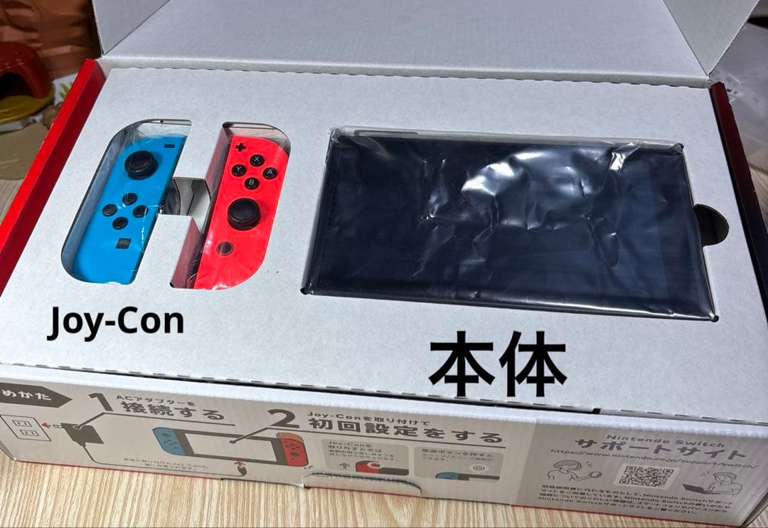 Nintendo Switch 本体　完品　美品