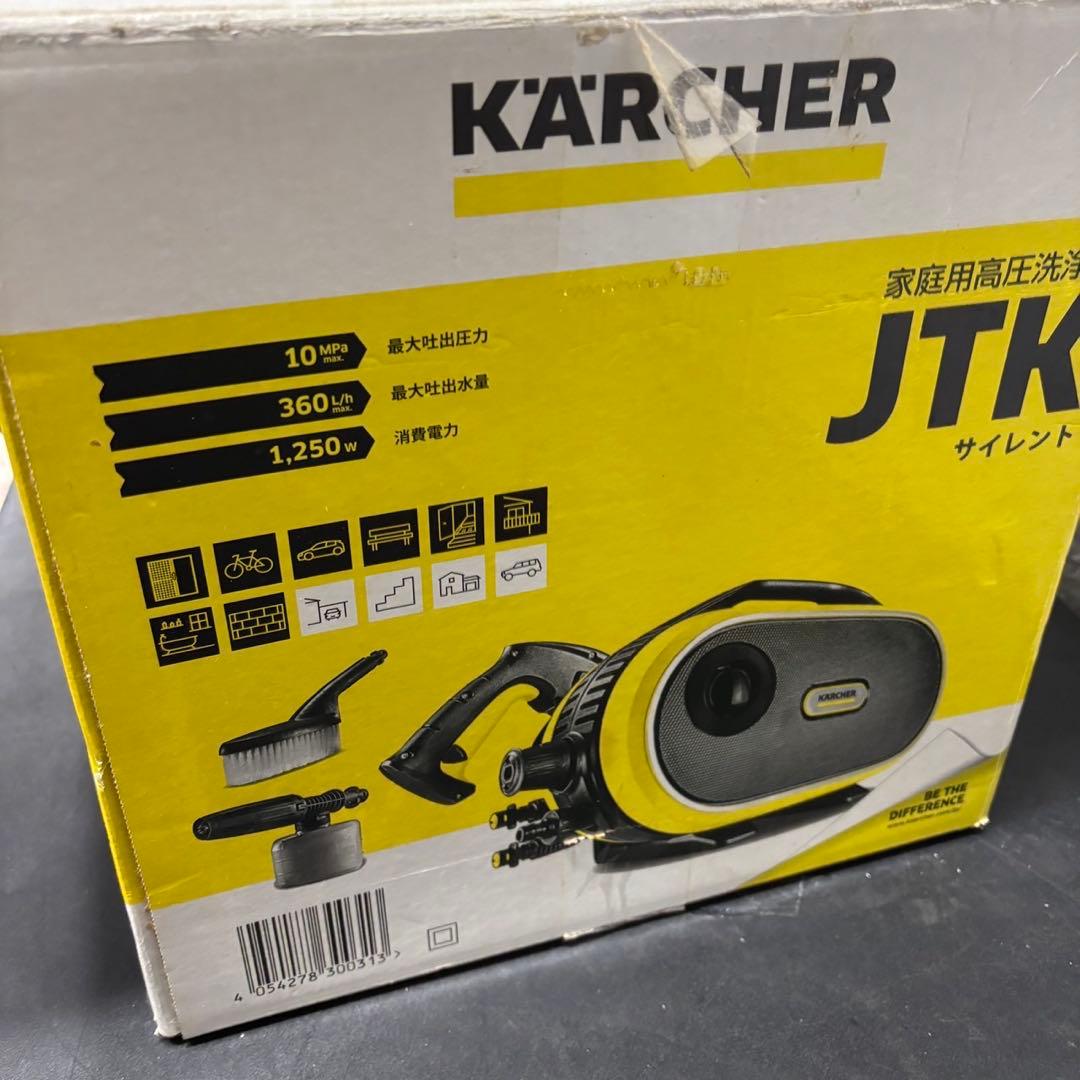 881　未使用品　ケルヒャー　高圧洗濯機　静音　サイレント　送料無料