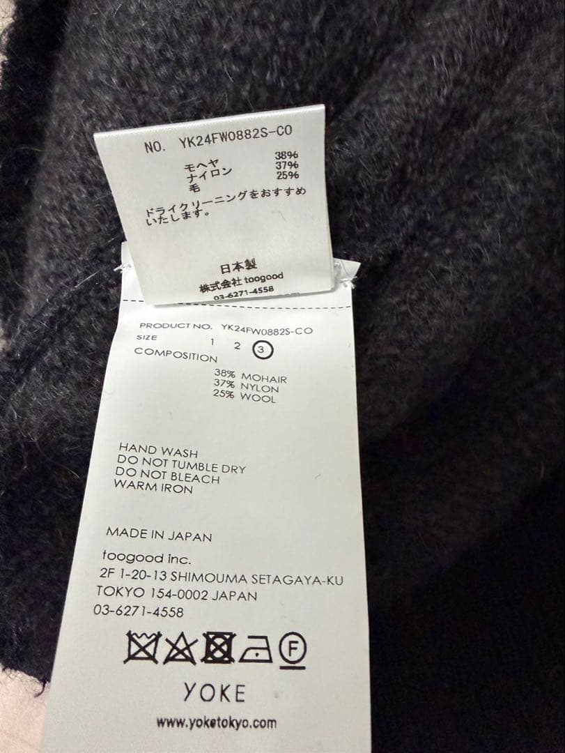 YOKE (別注)GRADATION MOHAIR KNIT PULL OVER