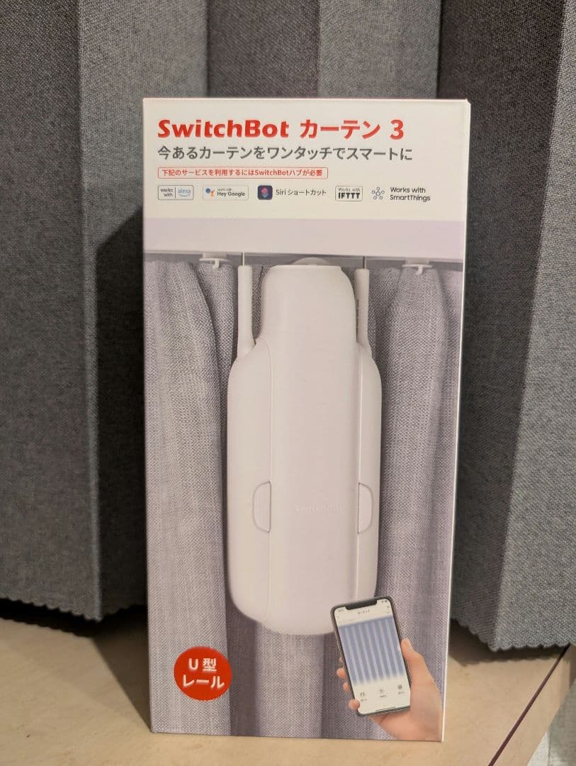 SwitchBot カーテン 第3世代 角型 / U型レール スイッチボット