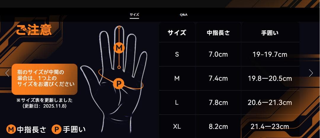 2025モデル HOMPRES電熱グローブ Lサイズ Bタイプ