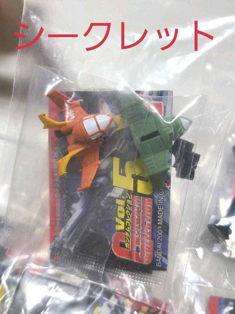 匿名配送　ガンダムコレクション5 シークレット初回特典込　16点セット