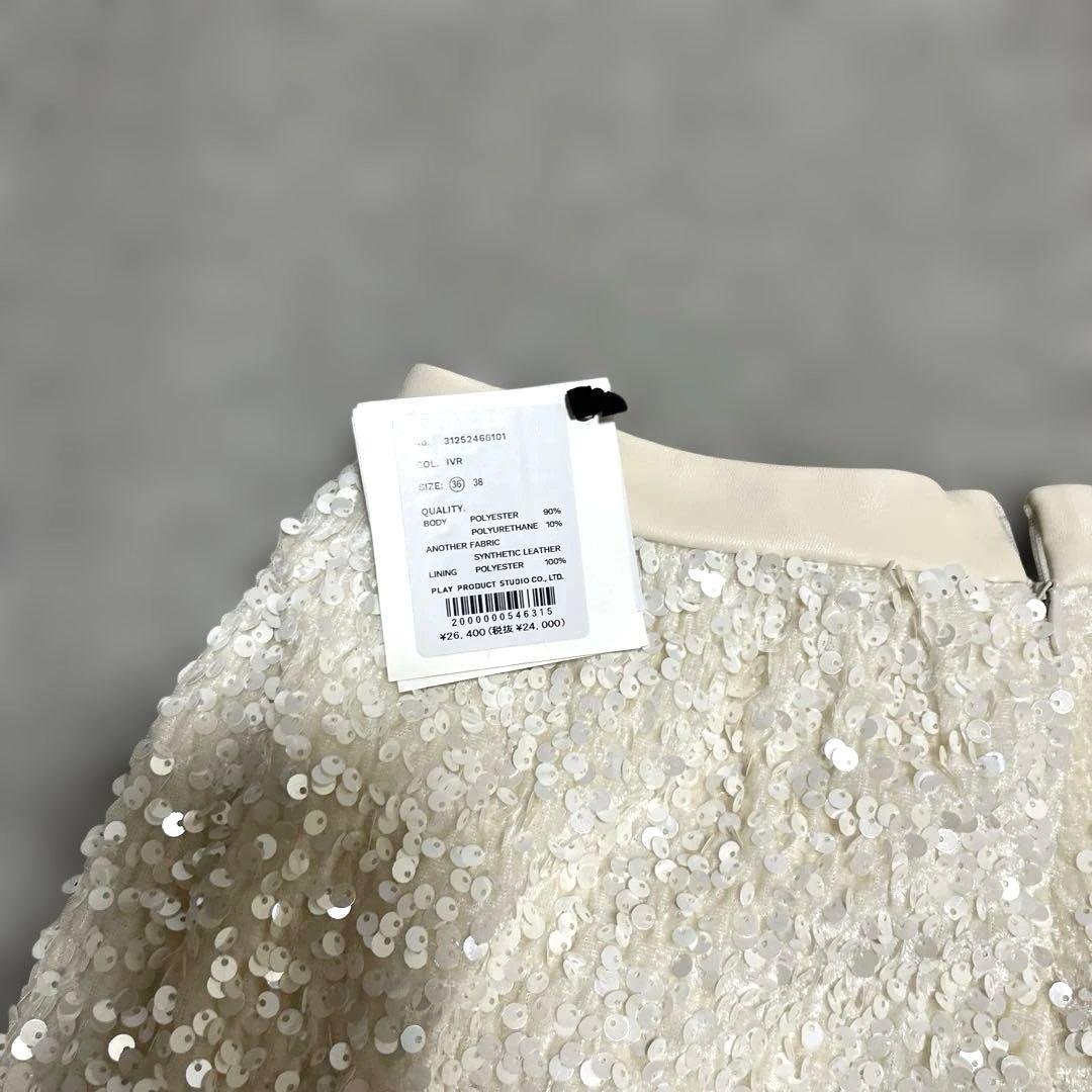 スパンコールワイドパンツ