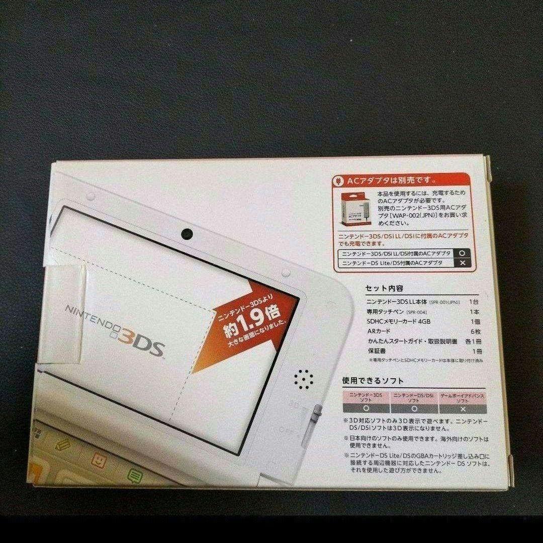 3dsll ピンク新品未使用