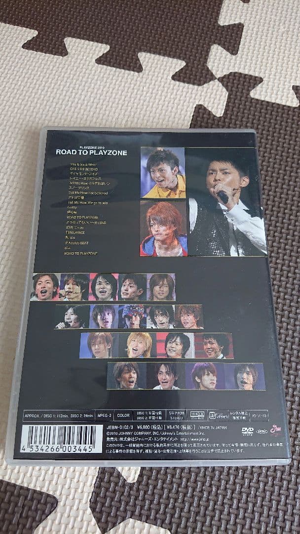 A.B.C-Z DVD まとめ売り 即購入可