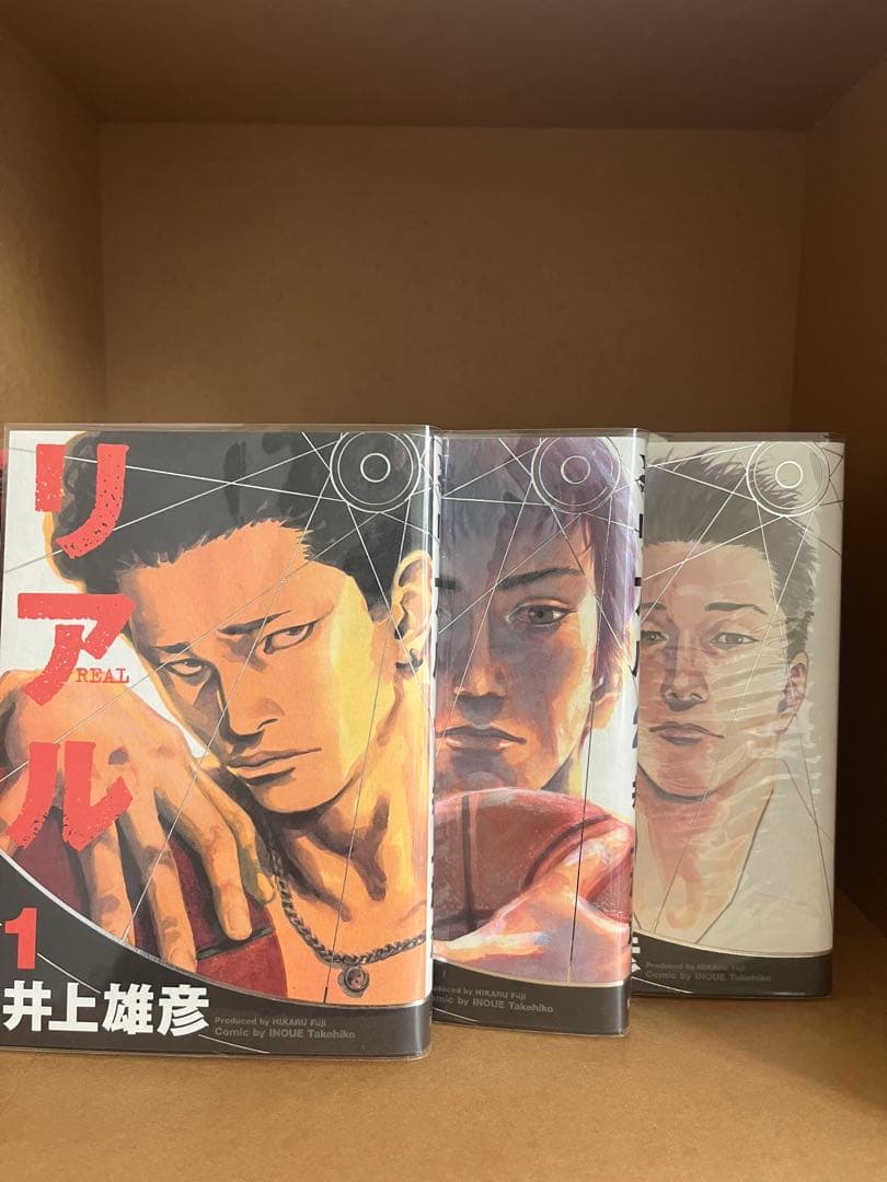 リアル 全15巻 井上雄彦　フィルムカバー付き