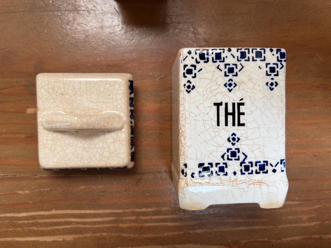 陶器のキャニスター3つセット フレンチアンティーク