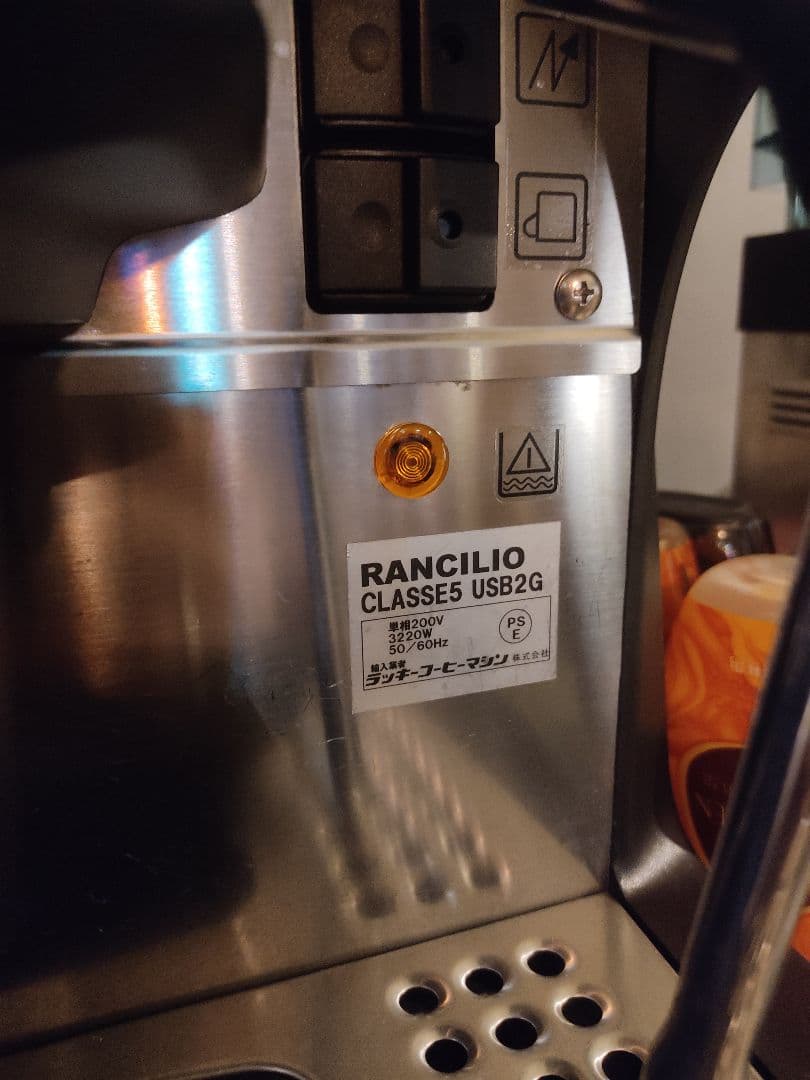 Rancilio Classe 5 USB 2G エスプレッソマシン
