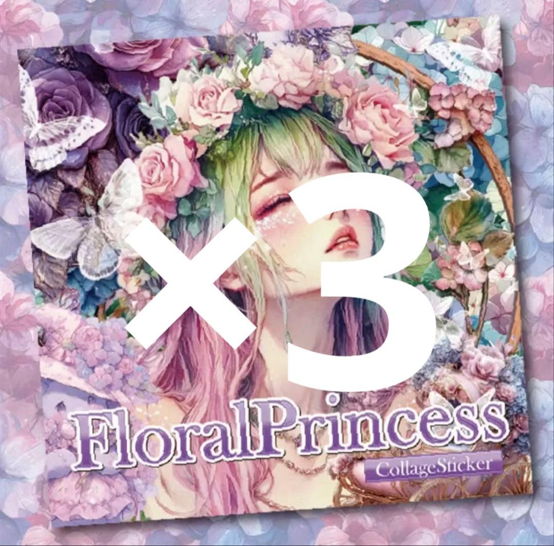 みみ(mimikko_19様)様♡ありがとうございます♡