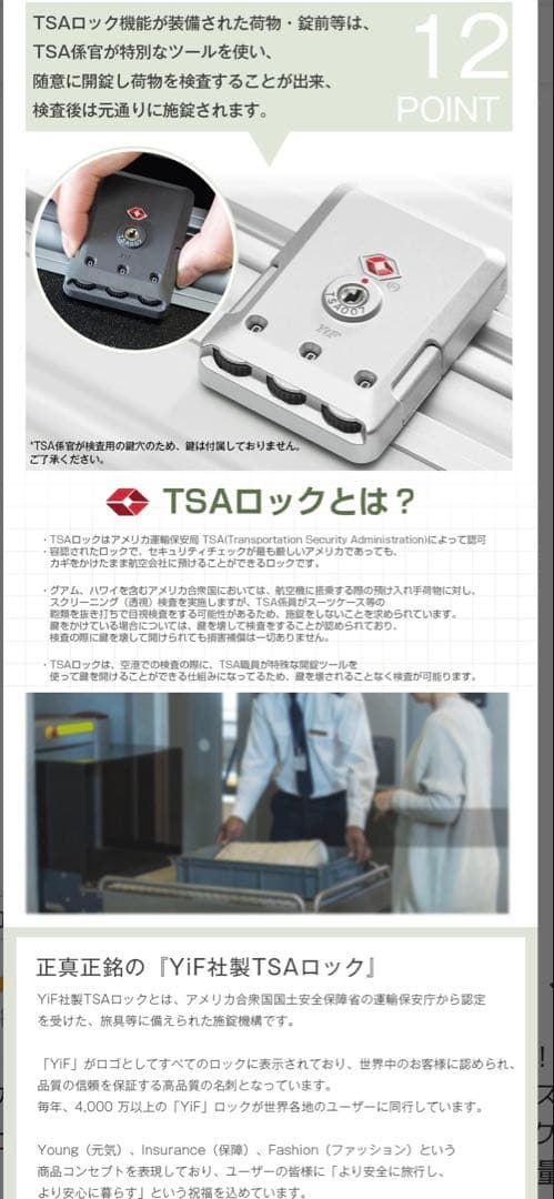 新品未使用⭐︎キャリーケースSSサイズ
