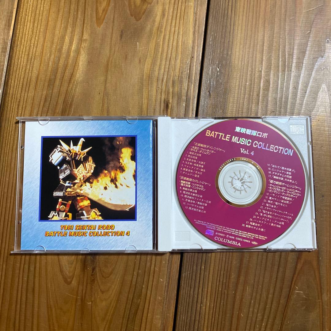 【中古】東映戦隊ロボ バトルミュージックコレクション　Vol.4