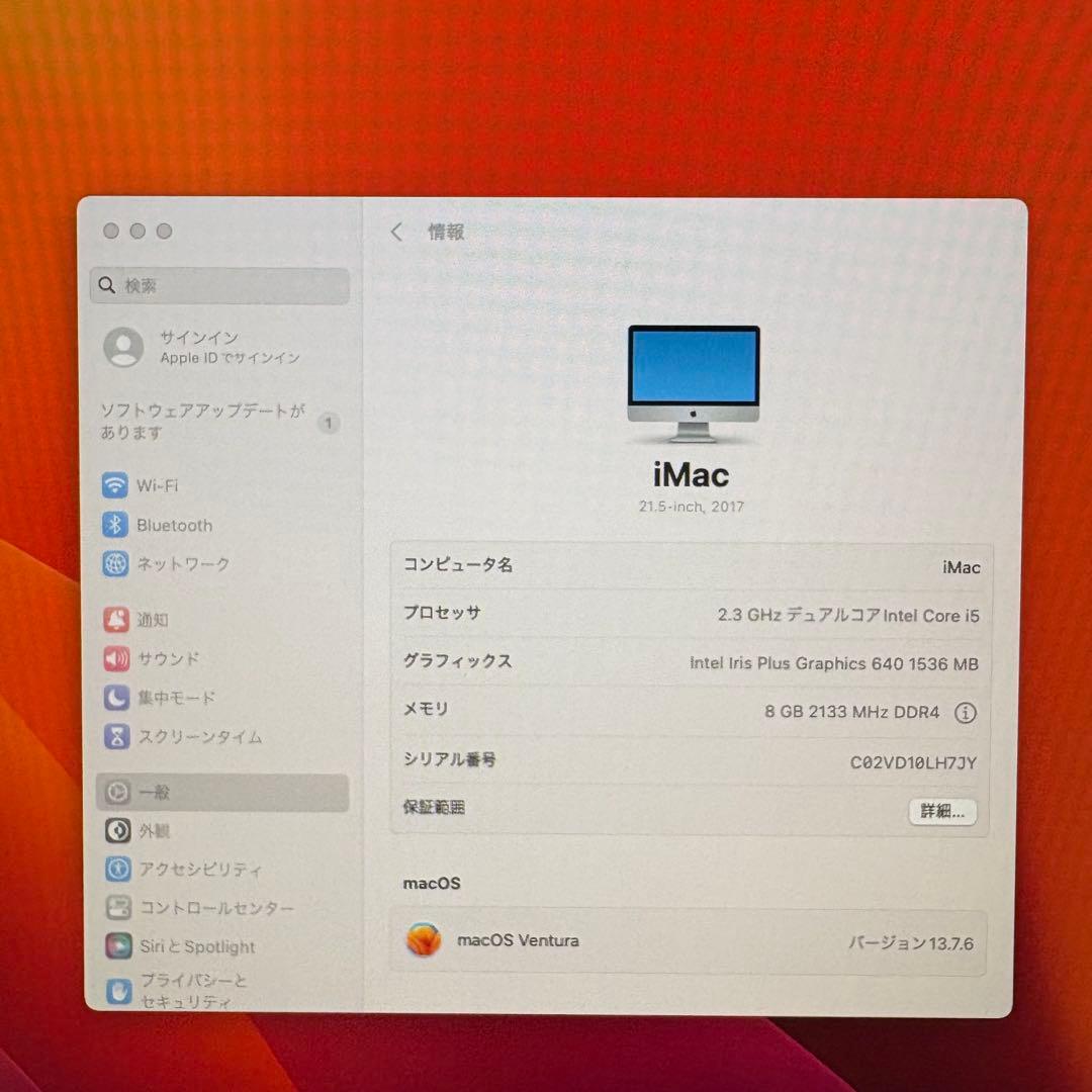 Apple iMac (21.5-inch, 2017) 【初期化済み】