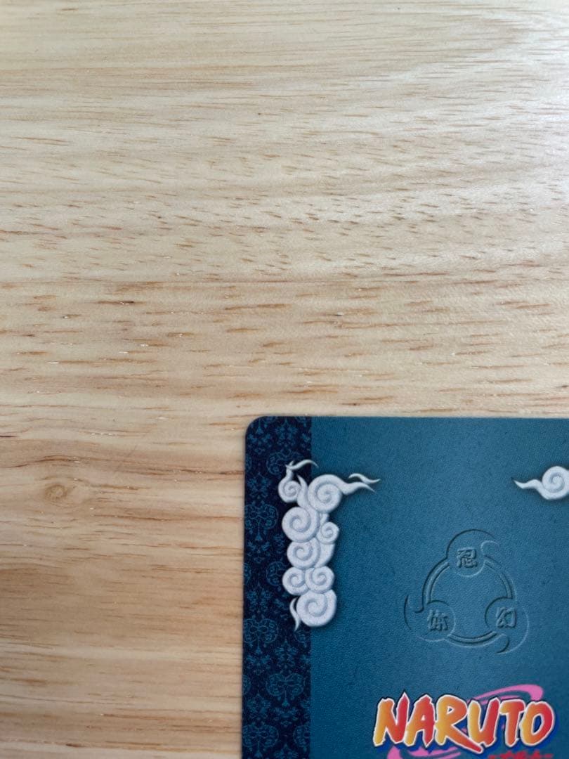 NARUTO カード うずまきナルト