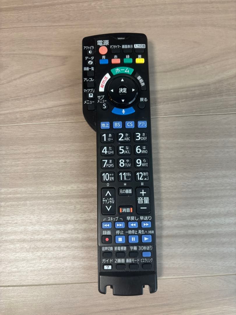 Panasonic 55型 液晶テレビ