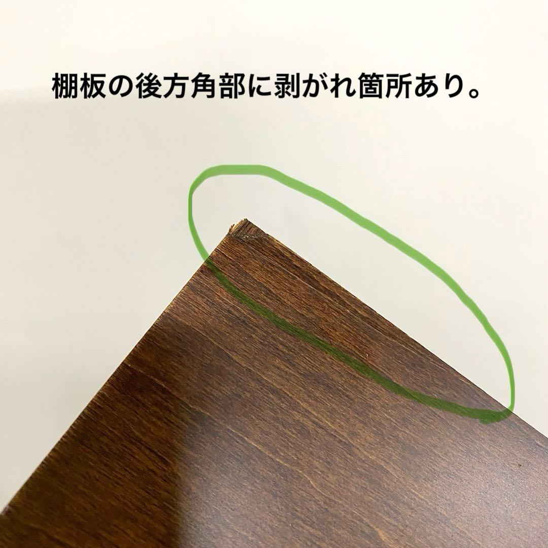 Karimoku Direttore カリモク ディレトーレ キャビネット 棚