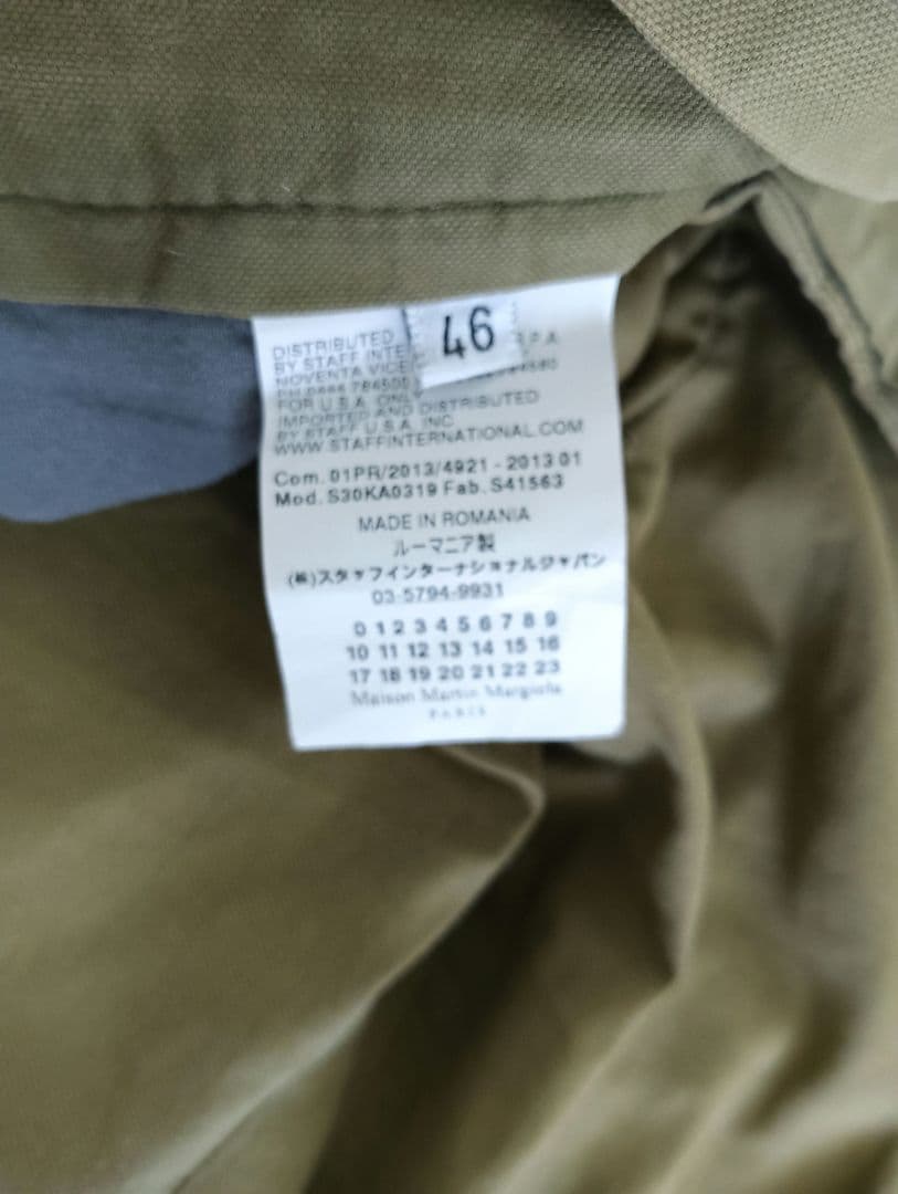 名作 Martin Margiela アナトミックパンツ カーキ 46