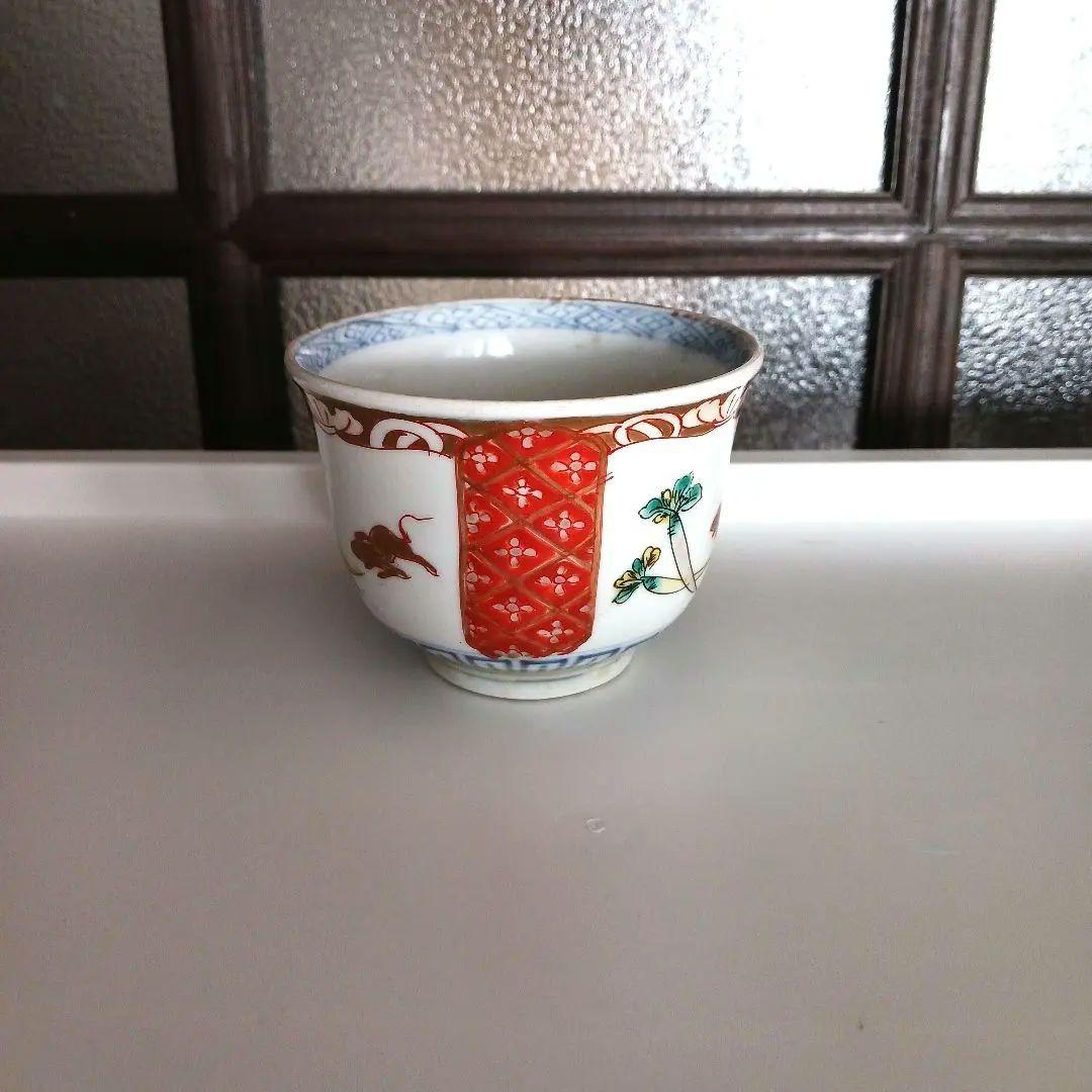 色絵図変り猪口