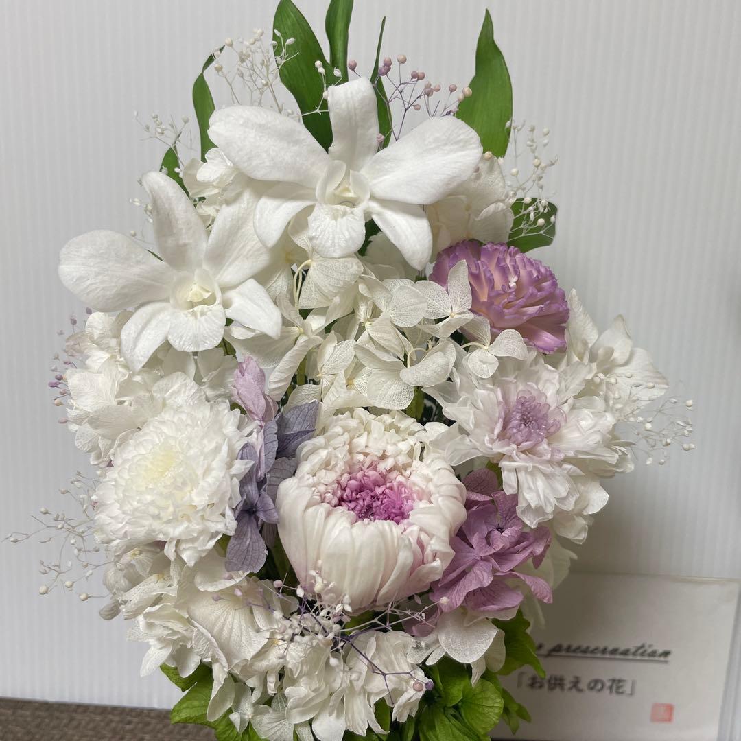お値下げ　プリザーブドフラワー仏花　お供えの花　花器付一対　タッセル付き