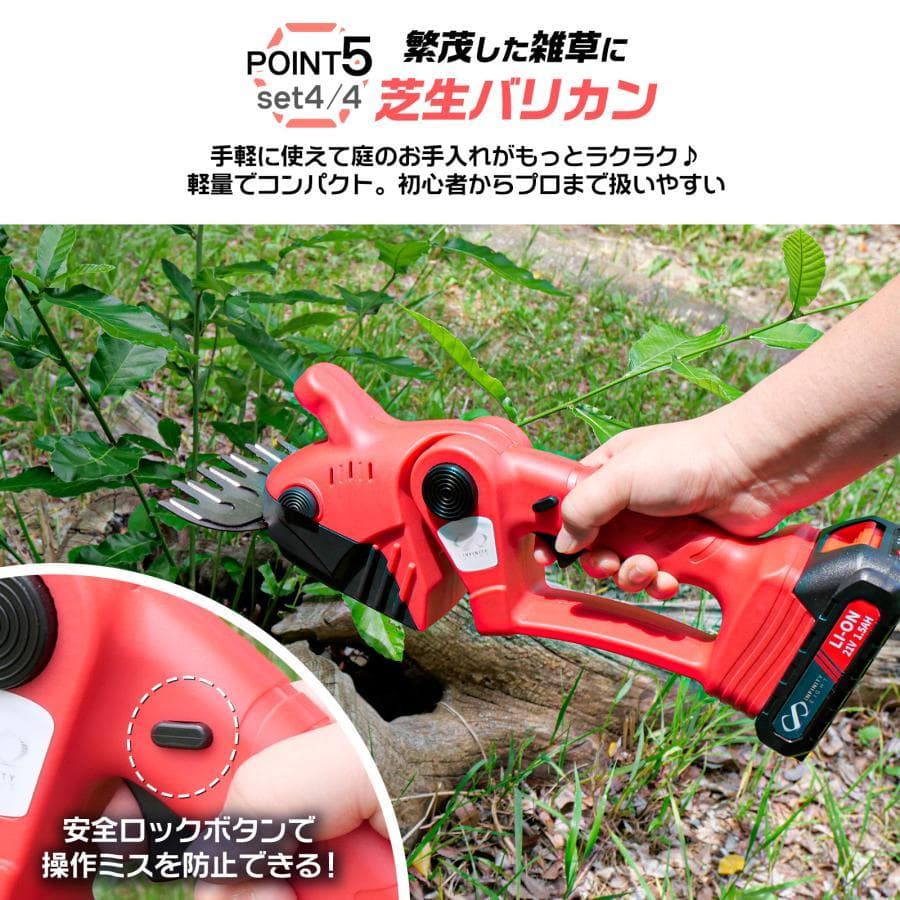 高枝切りバサミ チェーンソー電動ハサミ 草刈り 芝刈り 充電式 延長棒66