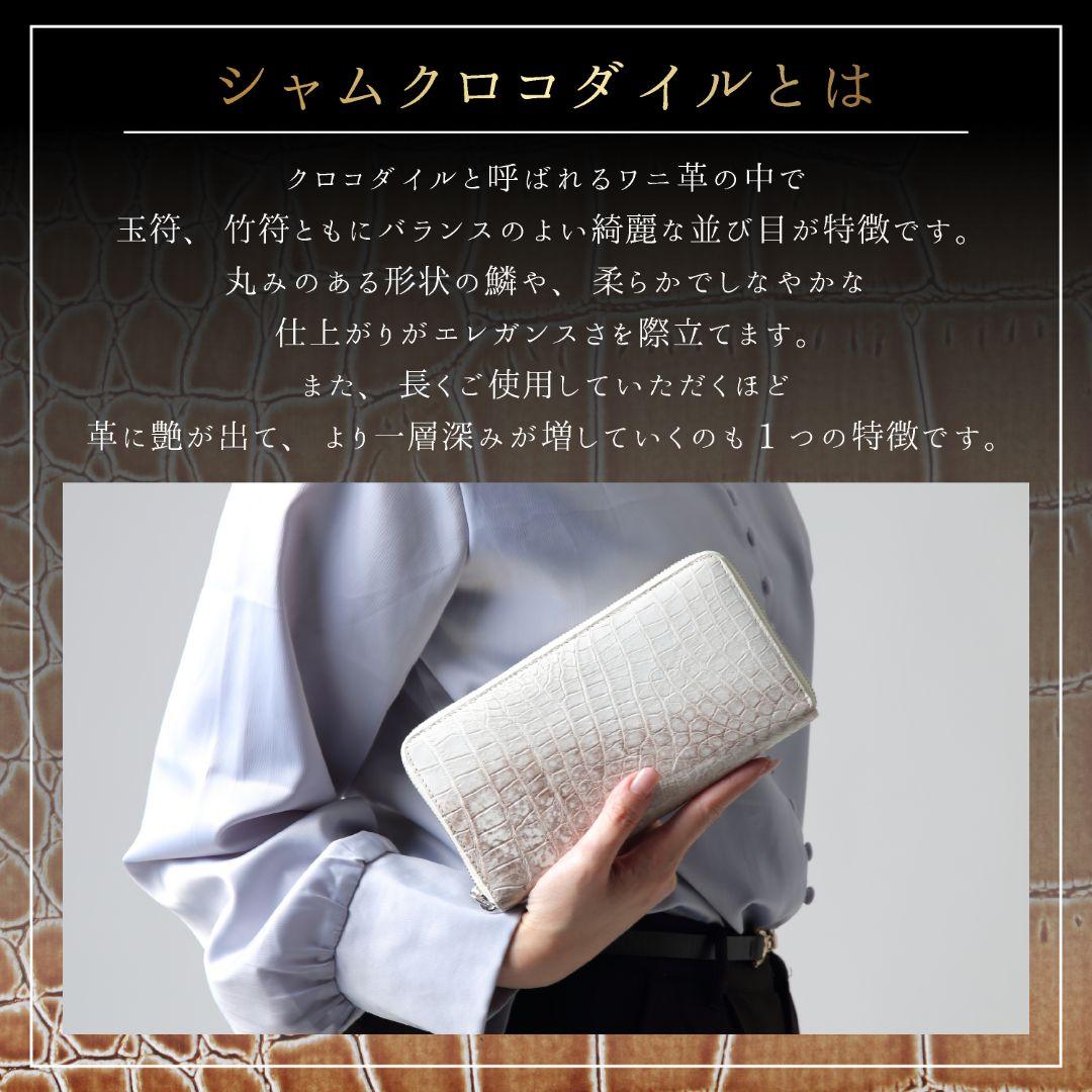 クロコダイル革　レディース・メンズ財布 ラウンドファスナー　ジャパンブルー