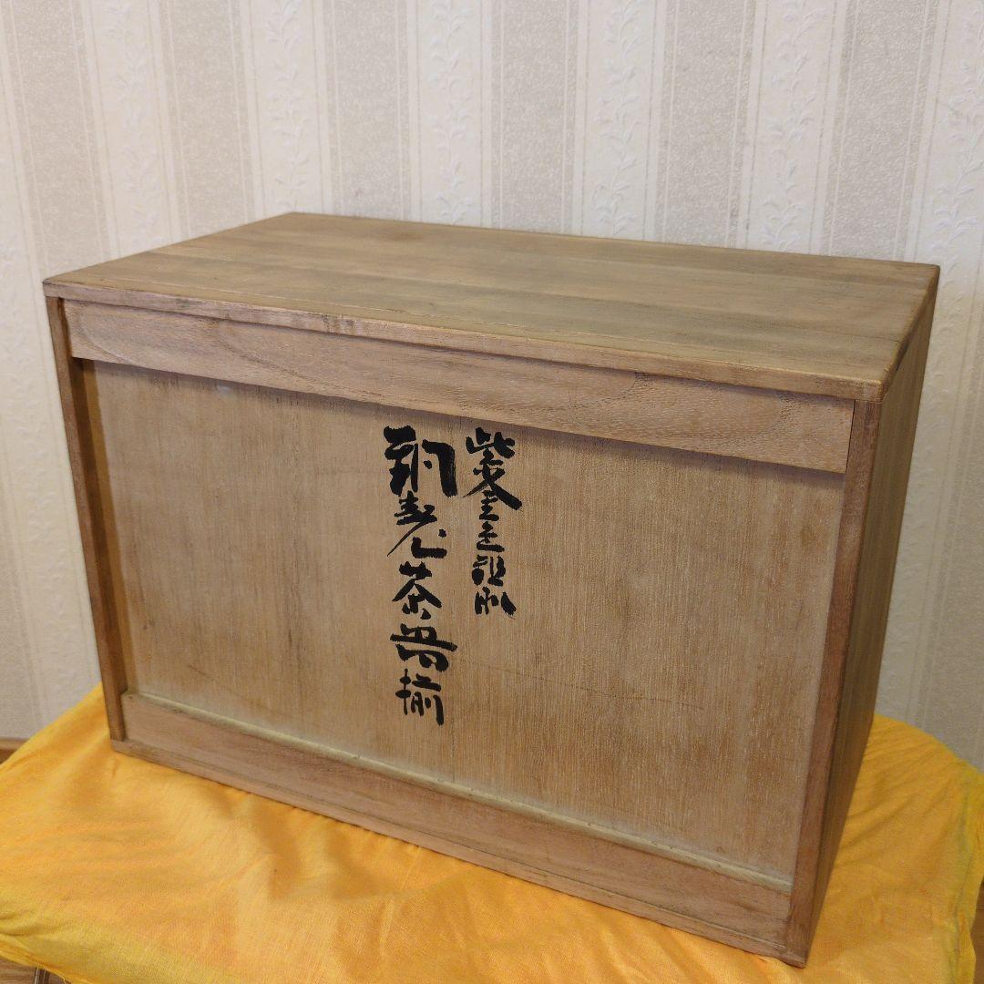 玉川堂 茶道具