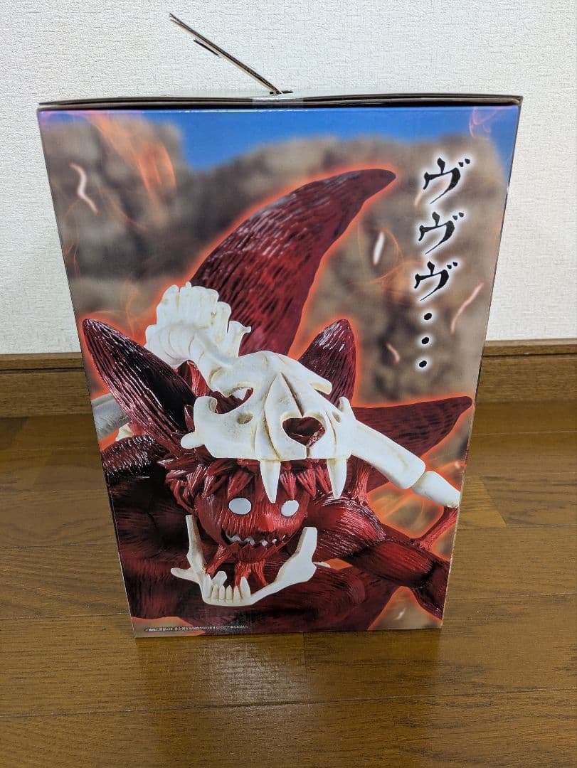 ナルト一番くじNARUTO マスタライズ 九尾の狐 フィギュア　ラストワン賞