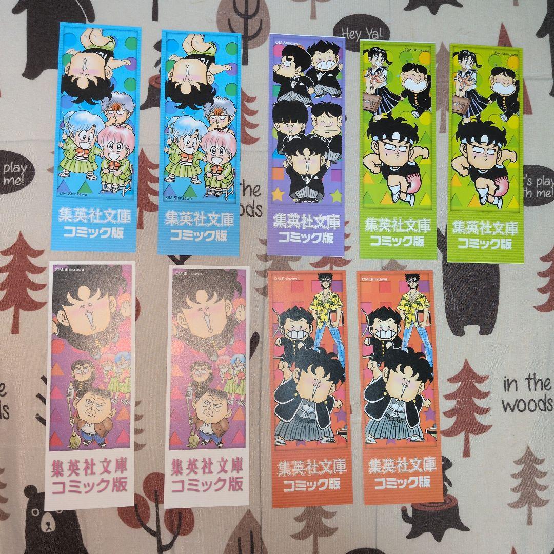 ハイスクール！奇面組 新沢基栄　全巻セット　オマケ付き　当時のしおり　全巻初版