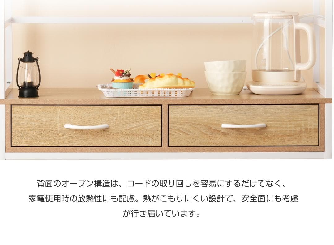 超人気！3WAY食器棚 キッチンボード レンジボード キッチン収納　２ＣＯＬＯＲ