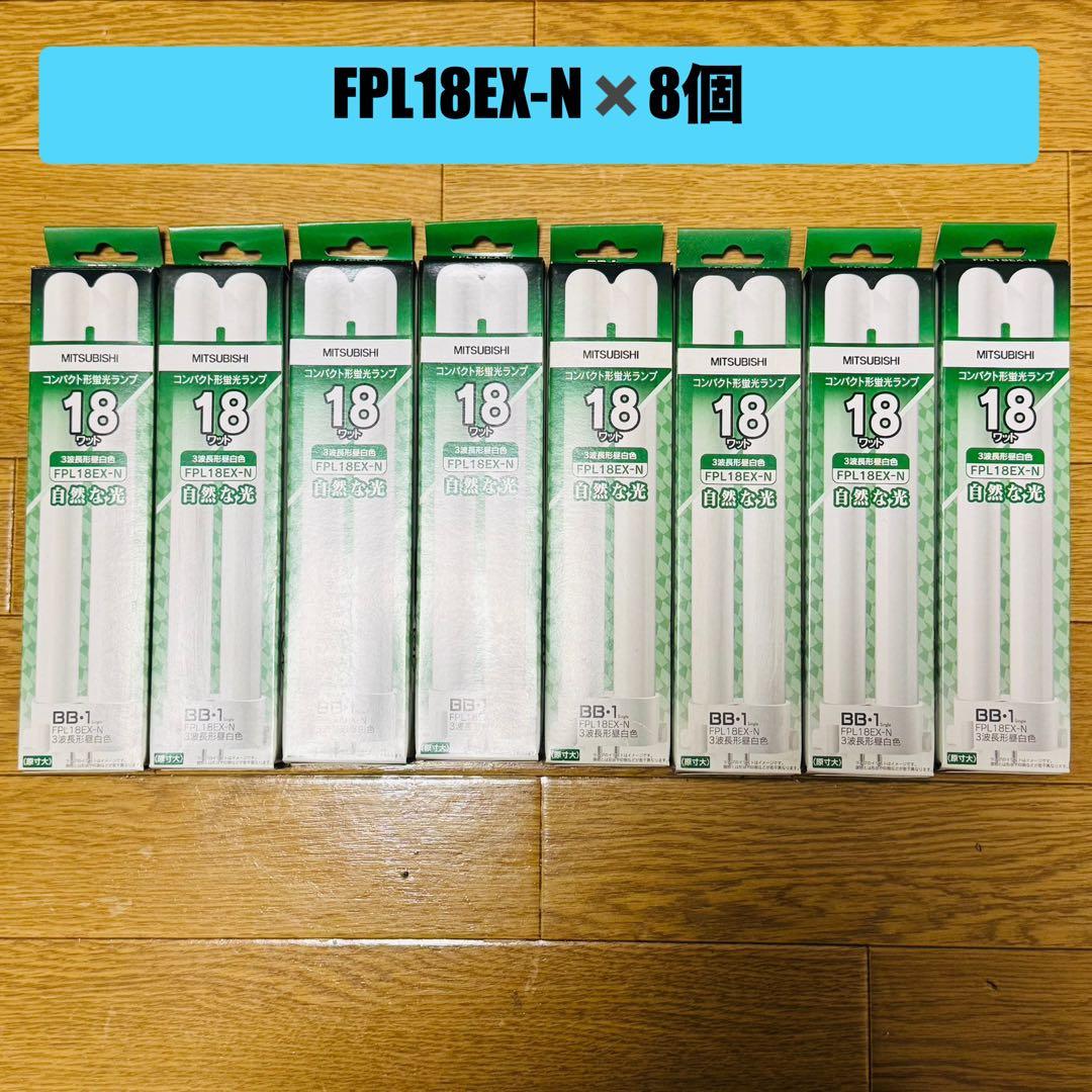 【未使用品】FPLまとめ売り　32本セット