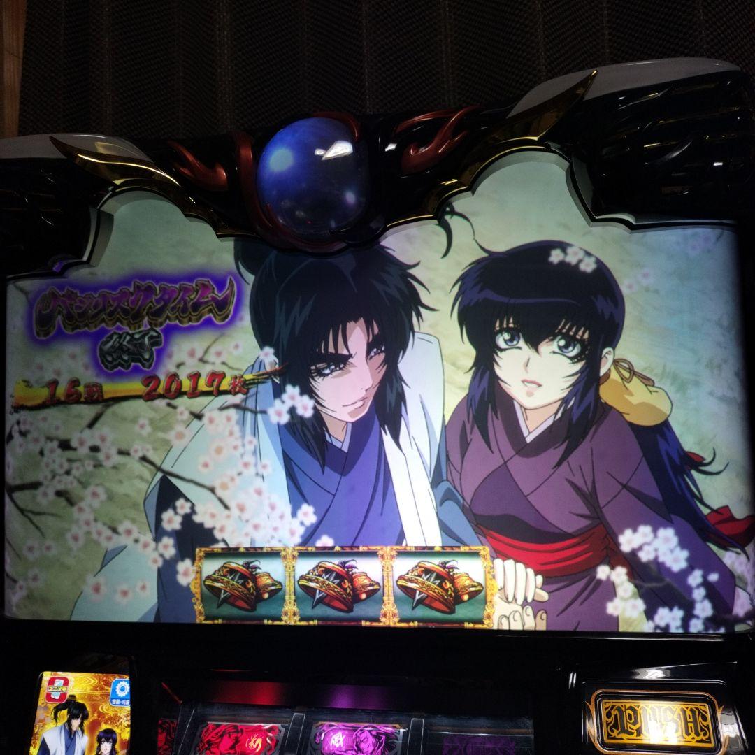 【送料込み】バジリスク絆2 天膳ブラックエディション【スマスロ】