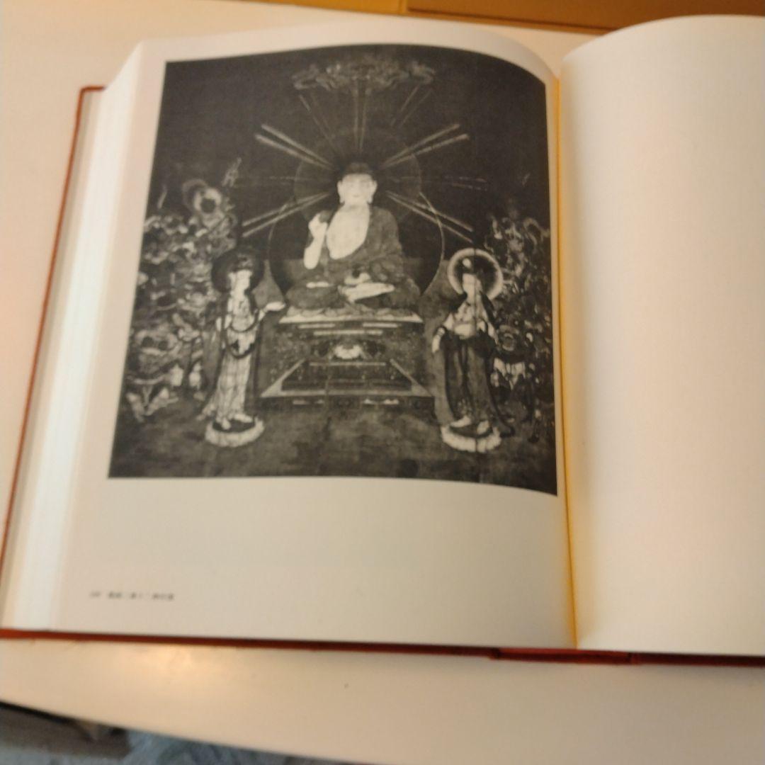 【非売品】藤田美術館名品図録　状態良好ケース付き日本経済新聞社/昭和47年発行