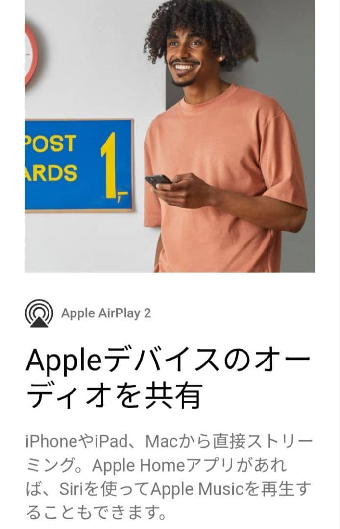 【美品】SONOS play 5 ワイヤレススピーカー