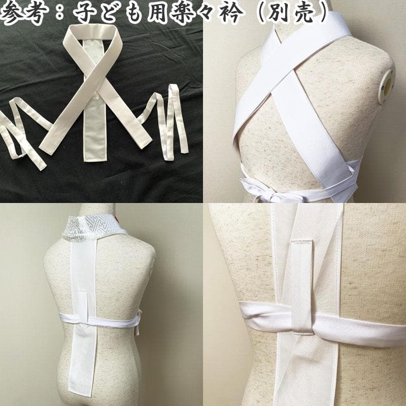 501ag92□七五三 七歳 女児 着物&袋帯 金駒刺繍 鴛鴦 花 ピンク□美品