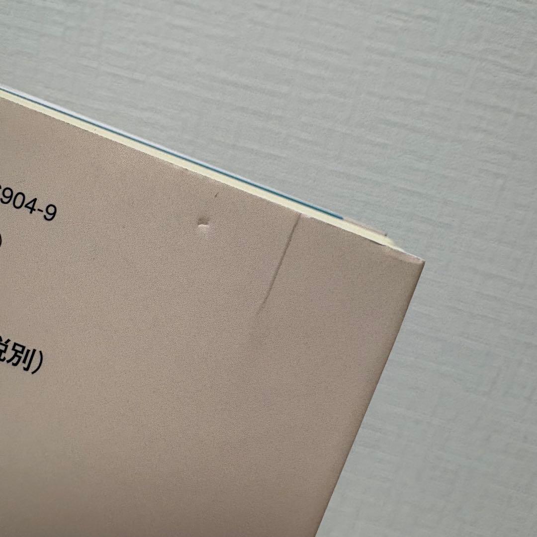 全巻セット★ムーミン全集 新版 全9巻