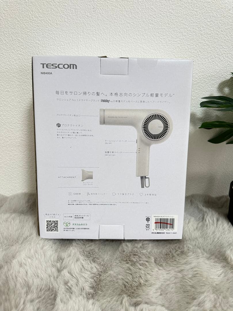 【新品★未使用】TESCOM Nobby NIB400A ヘアドライヤー