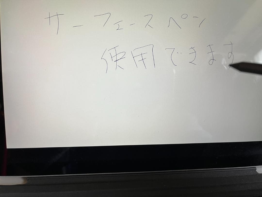 Microsoft Surface pro 5（箱あり）