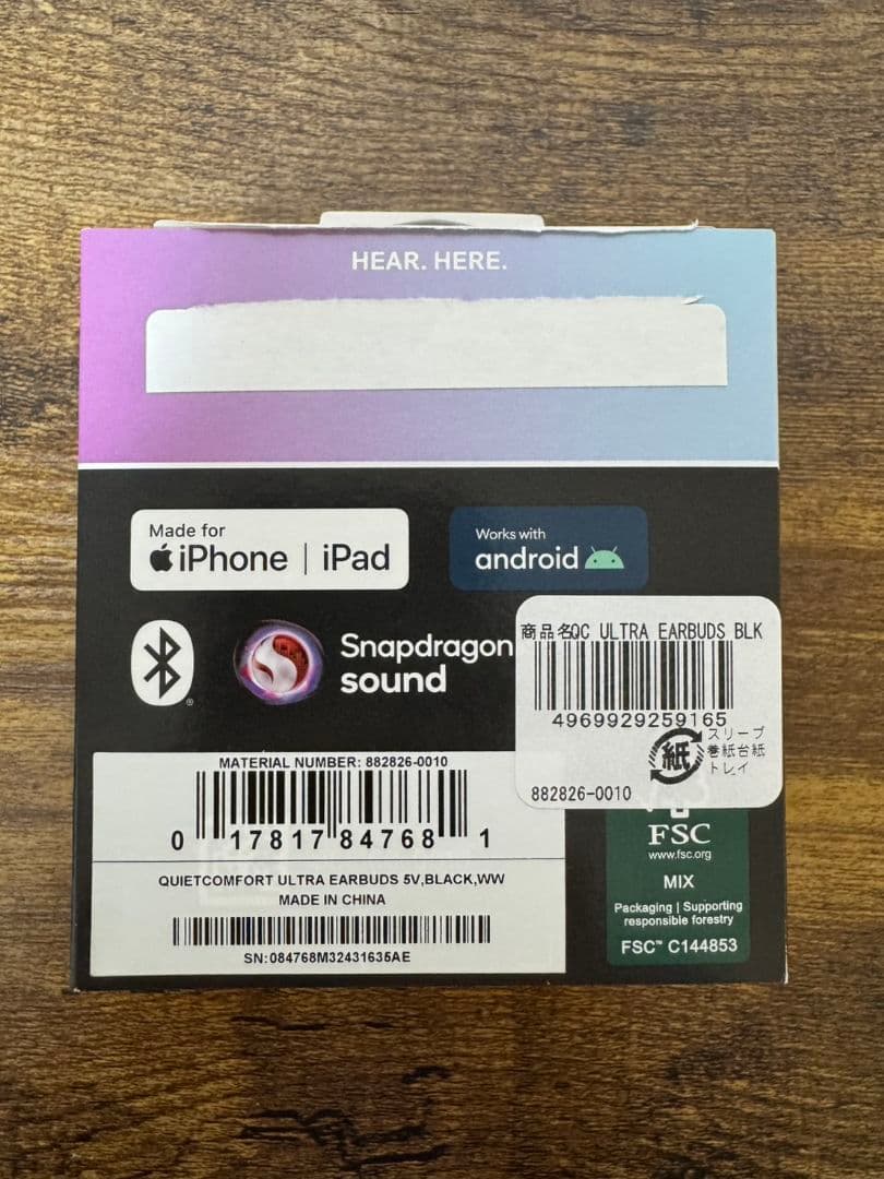 【BOSE】QUIETCOMFORT ULTRA EARBUDS 第1世代