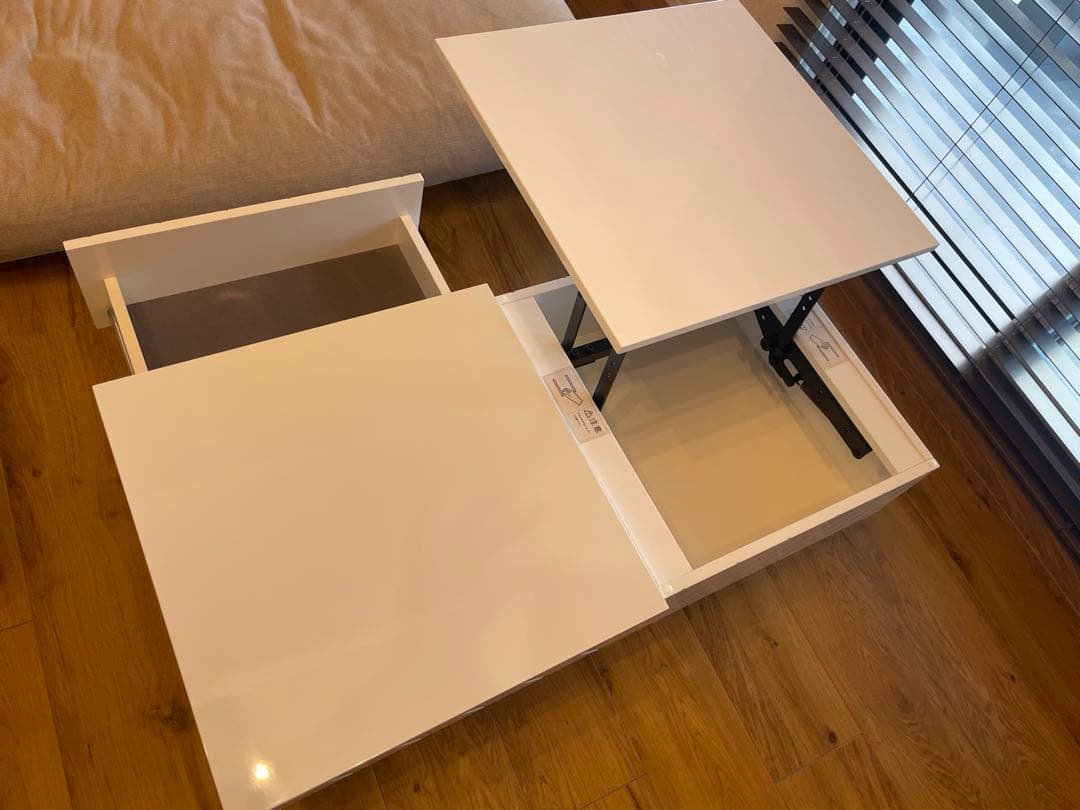 【値下げ】フランフラン francfranc ソルティール リフティングテーブル