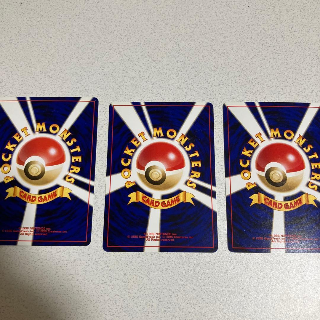 ポケモンカード　旧裏　エンテイ　スイクン　ライコウ　3枚セット